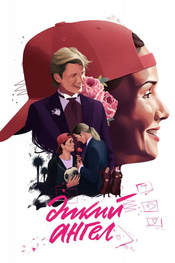 Постер сериала